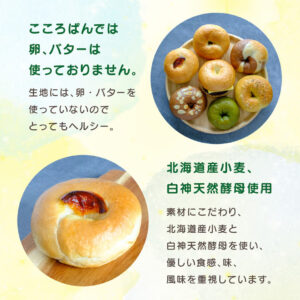プレーンベーグル10個セット - 画像 (5)